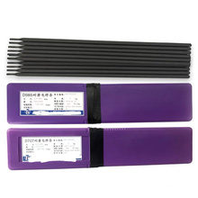 aws EDW-A-15 D708 tungsten carbide hardfacing welding rod electrodes for concrete mixer blade